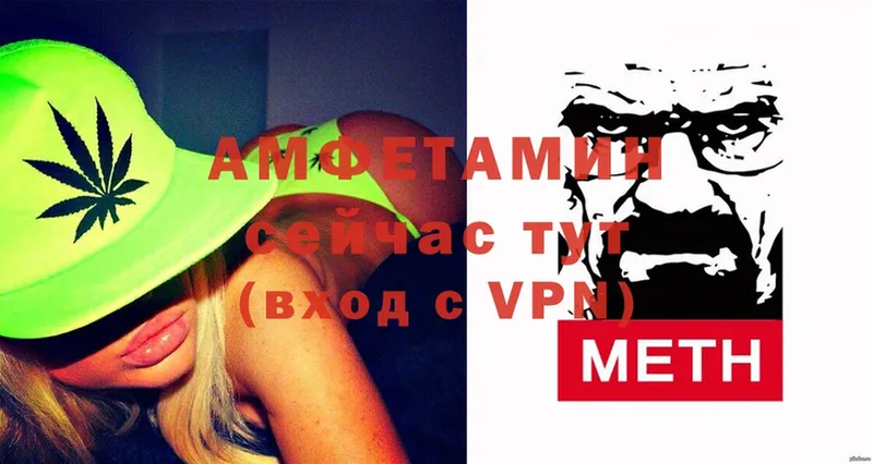 mega зеркало  где продают наркотики  Макушино  Amphetamine VHQ 