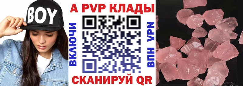 продажа наркотиков  Макушино  А ПВП СК КРИС 