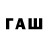 БУТИРАТ 99% Abdul Safwat