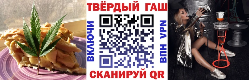 купить сайты Макушино мега онион Canna-Cookies марихуана