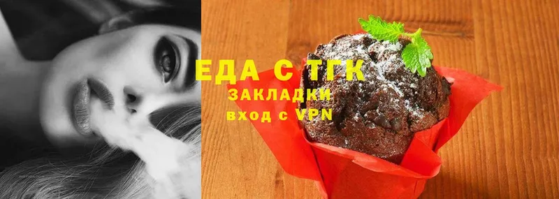 площадка телеграм  цена   Макушино  Cannafood конопля 