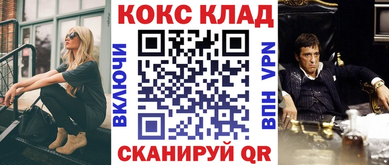 COCAIN Fish Scale  купить   Макушино 