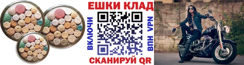 магазин продажи   Макушино  Ecstasy Дубай 