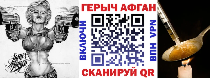 Героин гречка  Макушино 