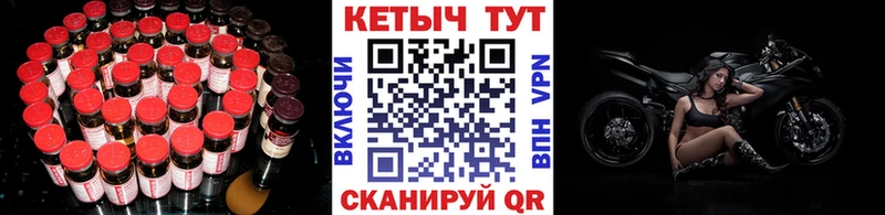 КЕТАМИН VHQ  Макушино 
