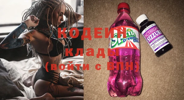 мяу мяу кристалл Нея