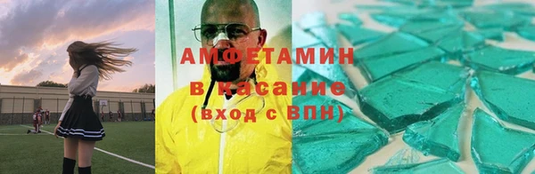 мефедрон Медногорск