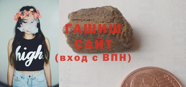 герыч Михайловка