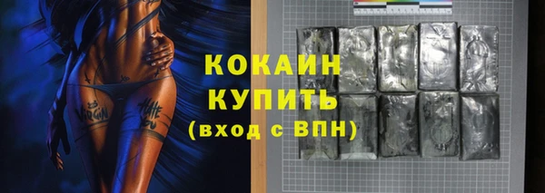 МДМА Михайловск