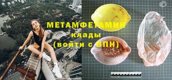 герыч Михайловка