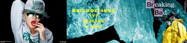 МДМА Михайловск
