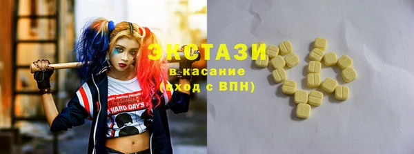 МДМА Михайловск