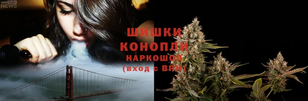 МДМА Михайловск