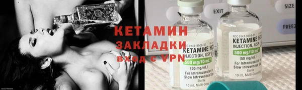 МДМА Михайловск