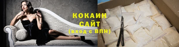 МДМА Михайловск