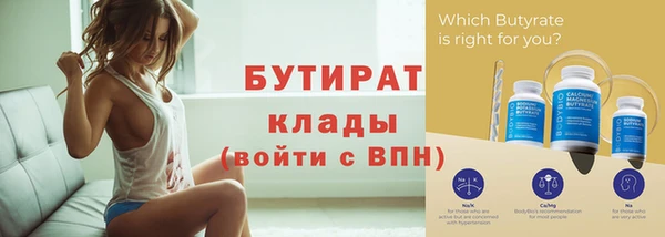 гидропоника Михайлов