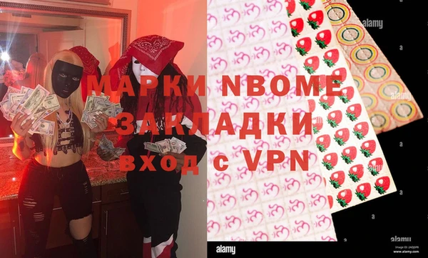 герыч Михайловка
