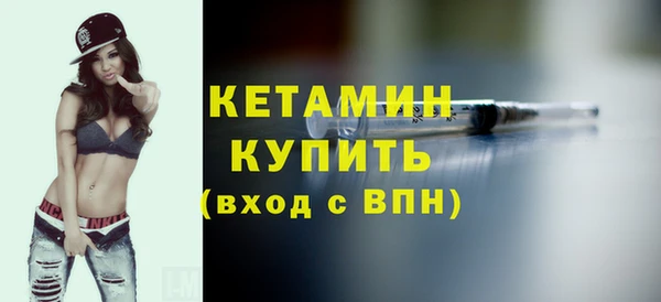 МДМА Михайловск