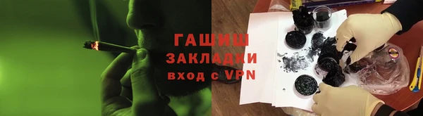 гидропоника Михайлов
