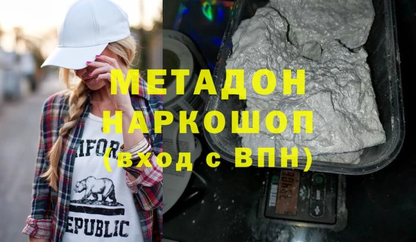 герыч Михайловка