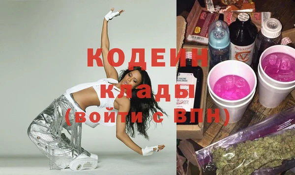 герыч Михайловка