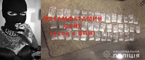 герыч Михайловка
