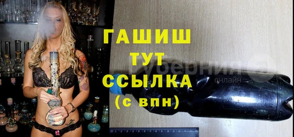 МДМА Михайловск