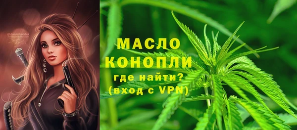 МДМА Михайловск
