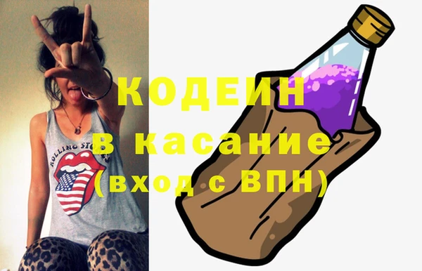 мефедрон Медногорск