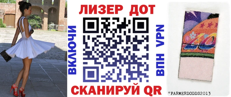 Марки NBOMe 1,8мг закладки Макушино