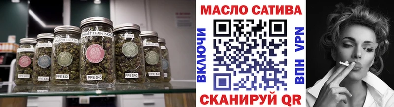 ТГК гашишное масло  площадка наркотические препараты  Макушино 